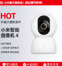 小米（MI） 小米智能中枢网关 智能家居联动 无线控制 蓝牙Mesh网关 网关智能本地联动网关 小米中枢网关