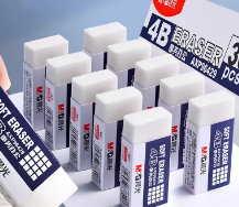 橡皮擦学生考试用品4B/2B美术绘图画画素描小学生专用橡皮