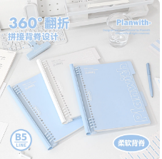高颜值B5不硌手活页本可拆卸线圈笔记本本子