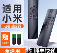  小米盒子4C 智能电视网络机顶盒 H.265硬解 安卓网络盒子 高清网络播放器 HDR